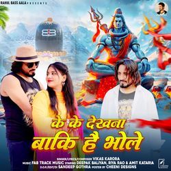 Ke Ke Dekhna Baki Hai Bhole