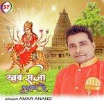 Khoob Saja Darbar Hai (Hindi Devi Geet)