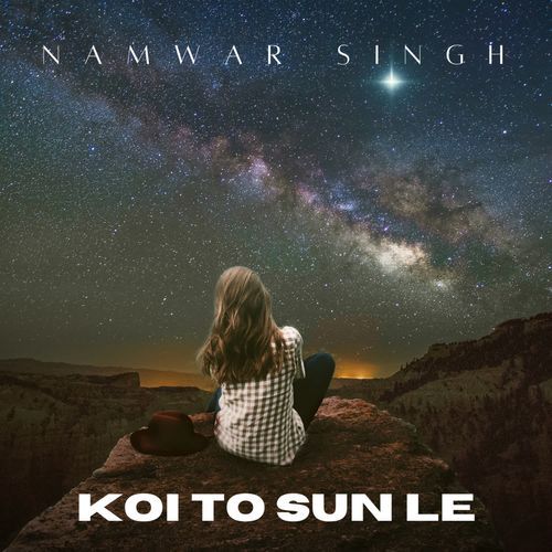 Koi To Sun Le