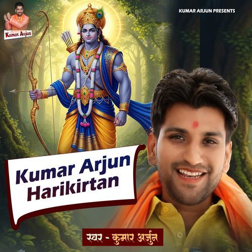 Kumar Arjun Harikirtan