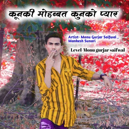Kyunki Mohabbat Kynko Pyar