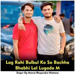 Lag Rahi Bulbul Ko So Bachha Bhabhi Lal Lugada M-OA0bXD96X0Q