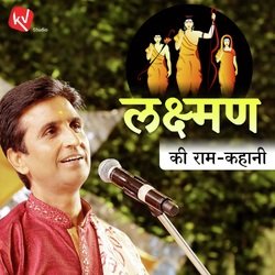 Laxman Ki Ram Kahani-CjEPVkNqe0U