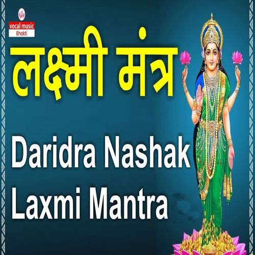 Laxmi Mantra Daridra Nashak Laxmi Mantra