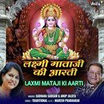 Laxmi Mataji Ki Aarti