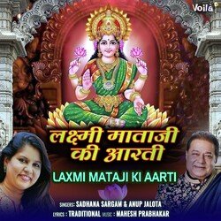 Laxmi Mataji Ki Aarti-PCEeXQJecnU