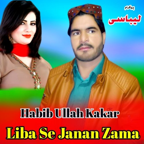 Liba Se Janan Zama