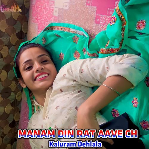 MANAM DIN RAT AAVE CH