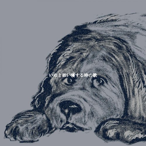 Cheerful Music for Coffee Energies