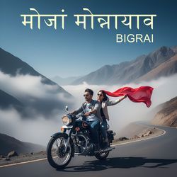 मोजां मोन्नायाव