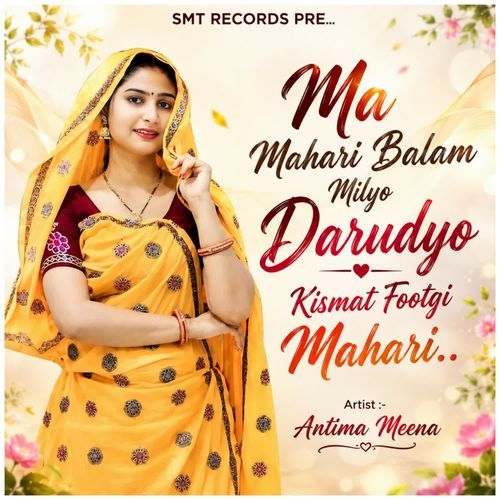 Ma Mahari Balam Milyo Darudyo Kismat Footgi Mahari