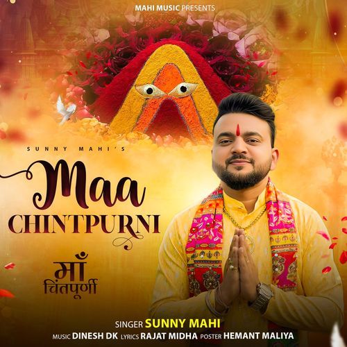Maa Chintpurni