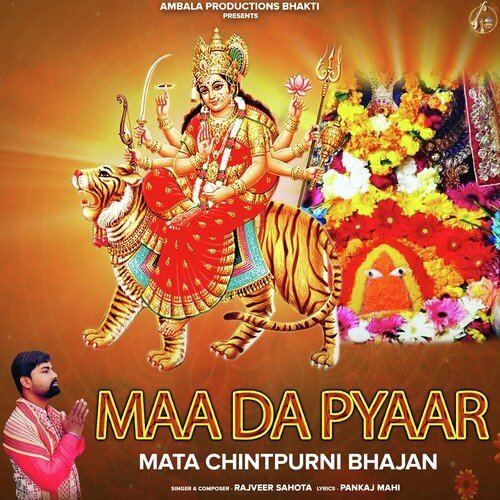 Maa Da Pyaar - Mata Chintpurni Bhajan