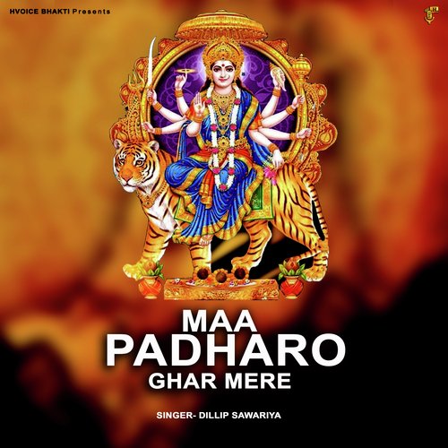 Maa Padharo Ghar Mere