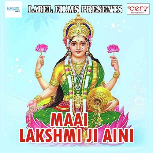 Maai Lakshmi Ji Aini