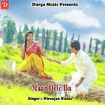 Maar Dele Ba artwork