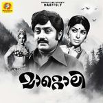 Maattoly (Original Motion Picture Soundtrack)