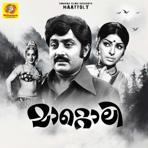 Aakasham Swarnam Pooshiyathambiliyo