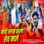 Madi Lagan Karan Shev Male