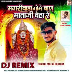 Magarivada Gome Ban Mataji Betha Re (DJ Remix)-IjkaZxIABVw