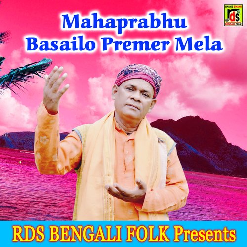 Mahaprabhu Basailo Premer Mela