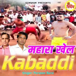 Mahara Khel Kabaddi