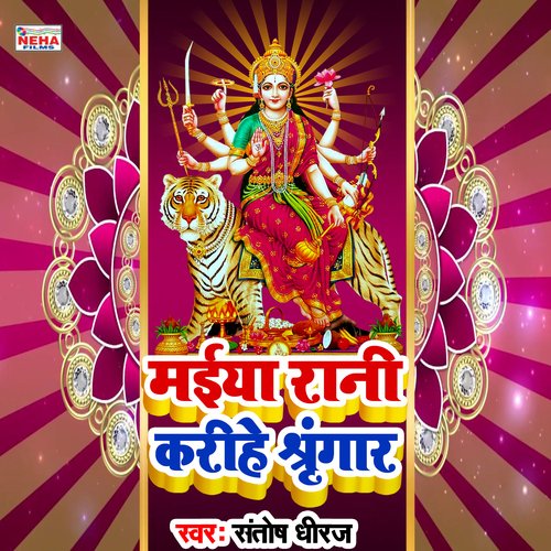 Maiya Rani Karihe Shringar