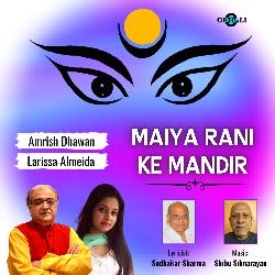 Maiya Rani Ke Mandir-Jx4gXB95Vkk