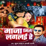 Maja Mile Laglaie Re