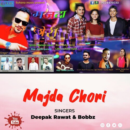 Majda Chori (Garhwali Song)