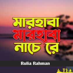 Marhaba Marhaba Nache Re