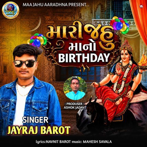 Mari Jahu Mano Birthday