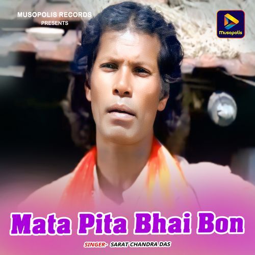 Mata Pita Bhai Bon