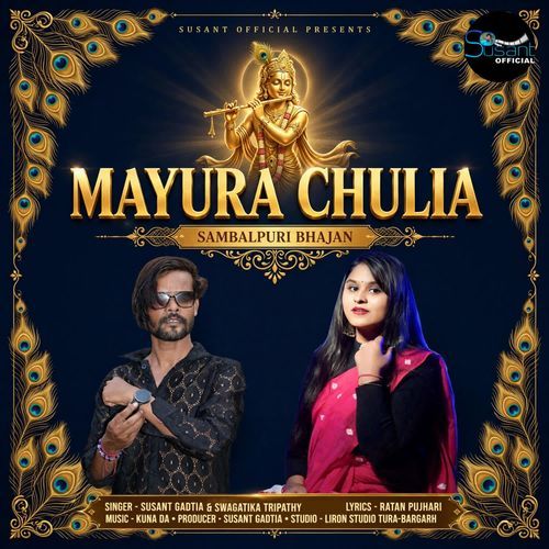 Mayura Chulia