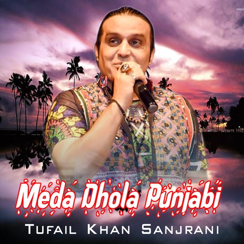 Meda Dhola Punjabi