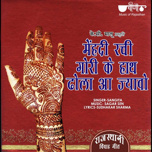 Punjabi Wedding: From rituals to Punjabi wedding dresses & songs, all that  you need to know! | Real Wedding Stories | Wedding Blog