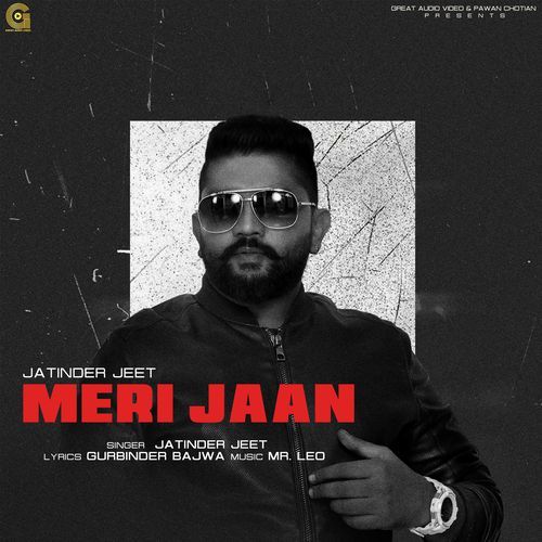 Meri Jaan