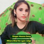 Mhara Bhai Ko Lgan Jalgo