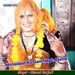 Mohabbat Ko Gam Hego Aashik-HjkMUCJAe0E