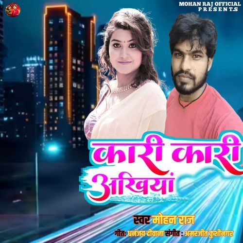 Mohan Raj New Bhojpuri Song