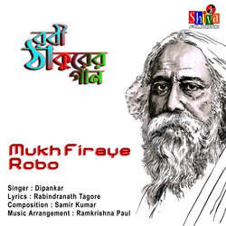 Mukh Firaye Robo-GQwdAQdpR3s