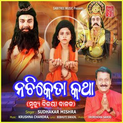 Nachiketa Katha-KD1GWyF-QXg