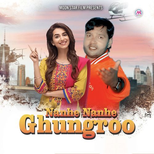 Nanhe Nanhe Ghungroo