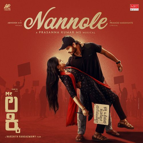 Nannole (From "Mr Lucky")