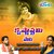 Netthina Nemali Krishnashtami Song