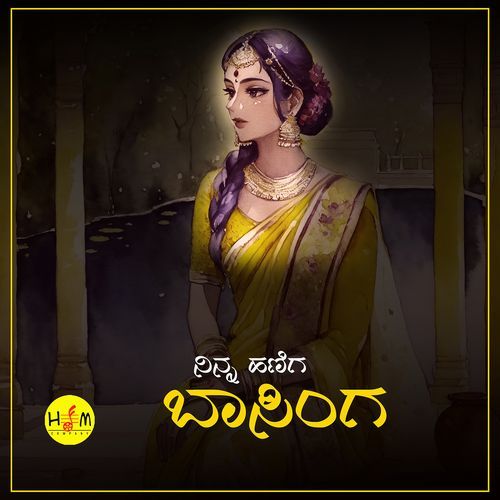 Ninna Hanege Basinga