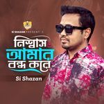 Nissash Amar Bondho Kore