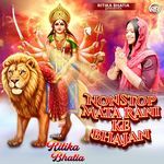 Nonstop Mata Rani Ke Bhajan