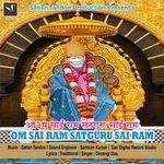 Om Sai Ram Satguru Sai Ram