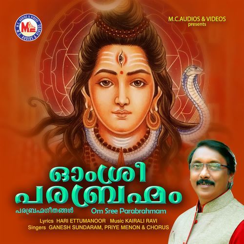 Om Sree Parabrahmam